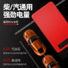 Car emergency start power supply air pump integrated machine, emergency ignition battery jump-starting magic tool, car jump-starting treasure Specification image